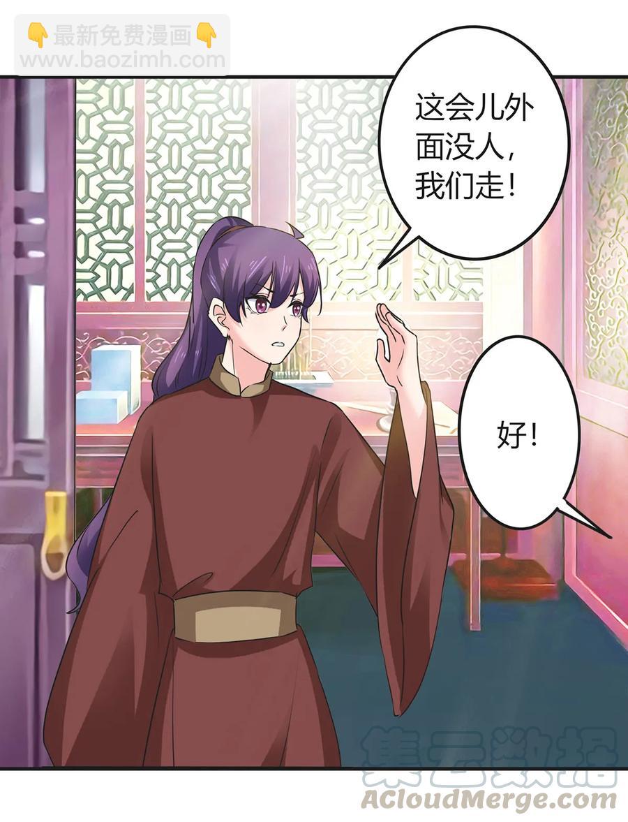 321 放火-第324话