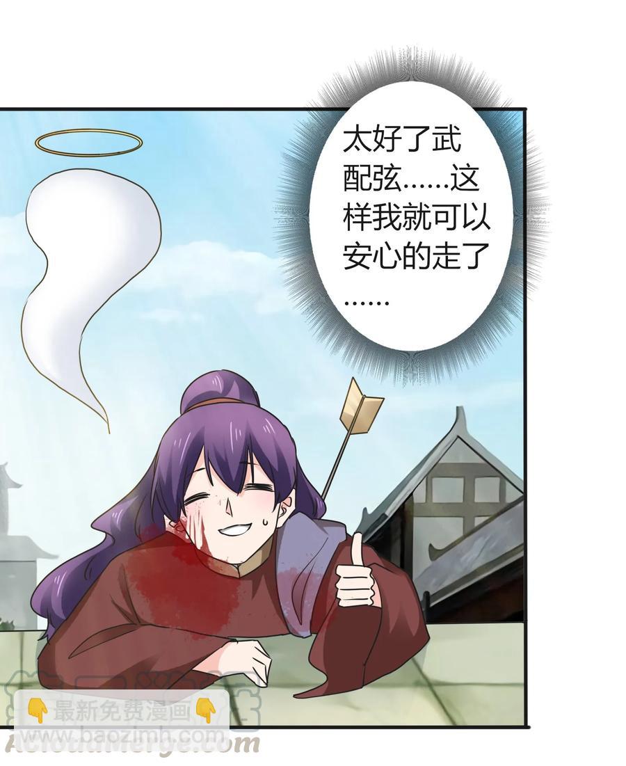 323 暴走-第326话