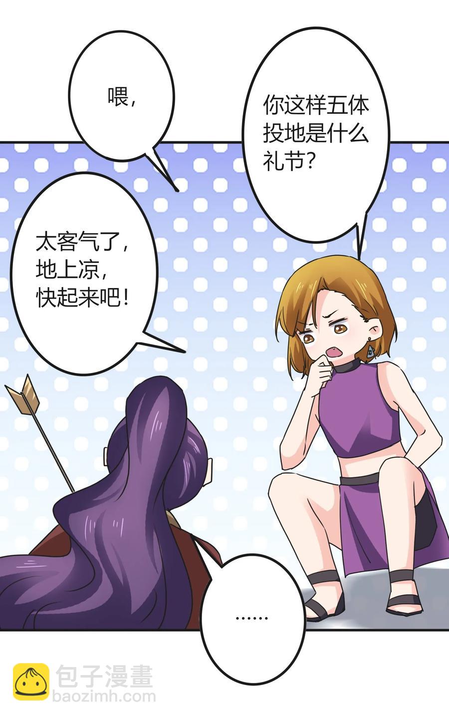 323 暴走-第326话
