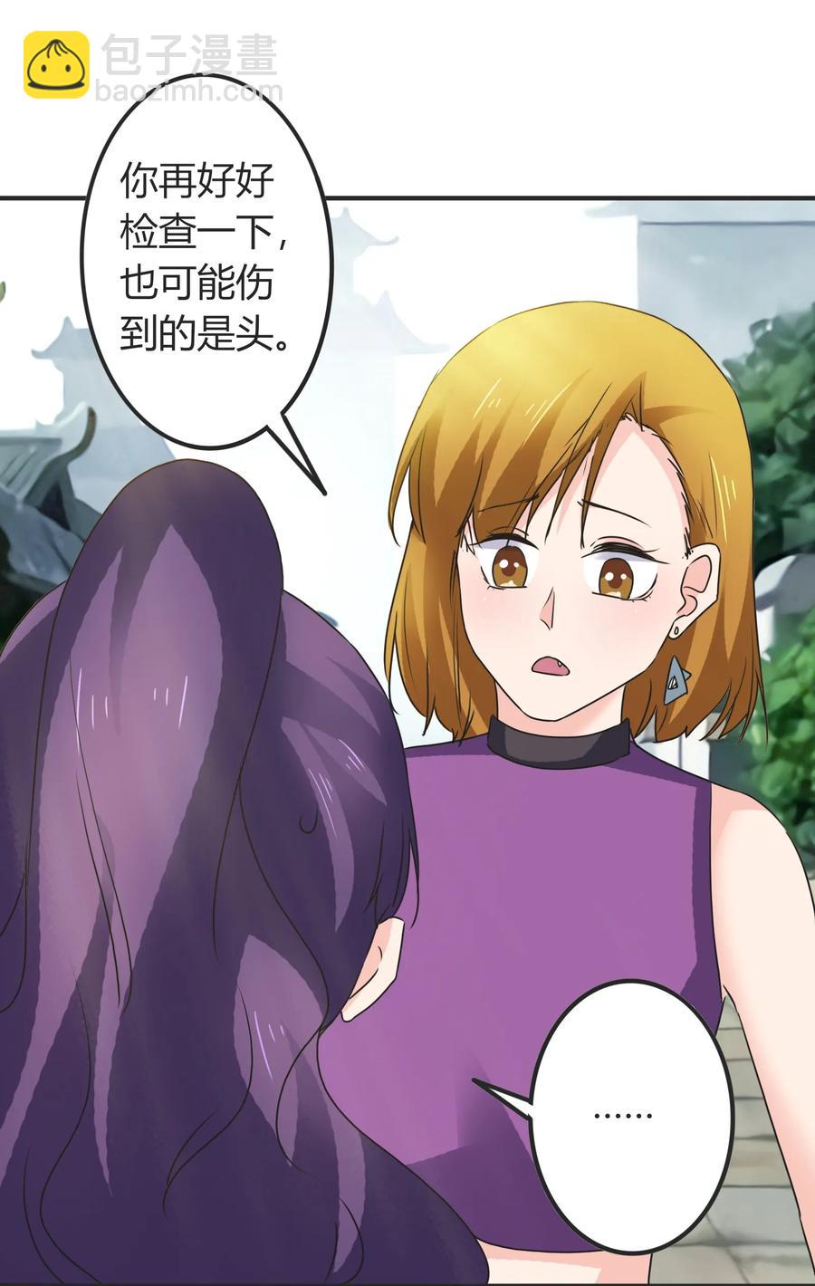 323 暴走-第326话