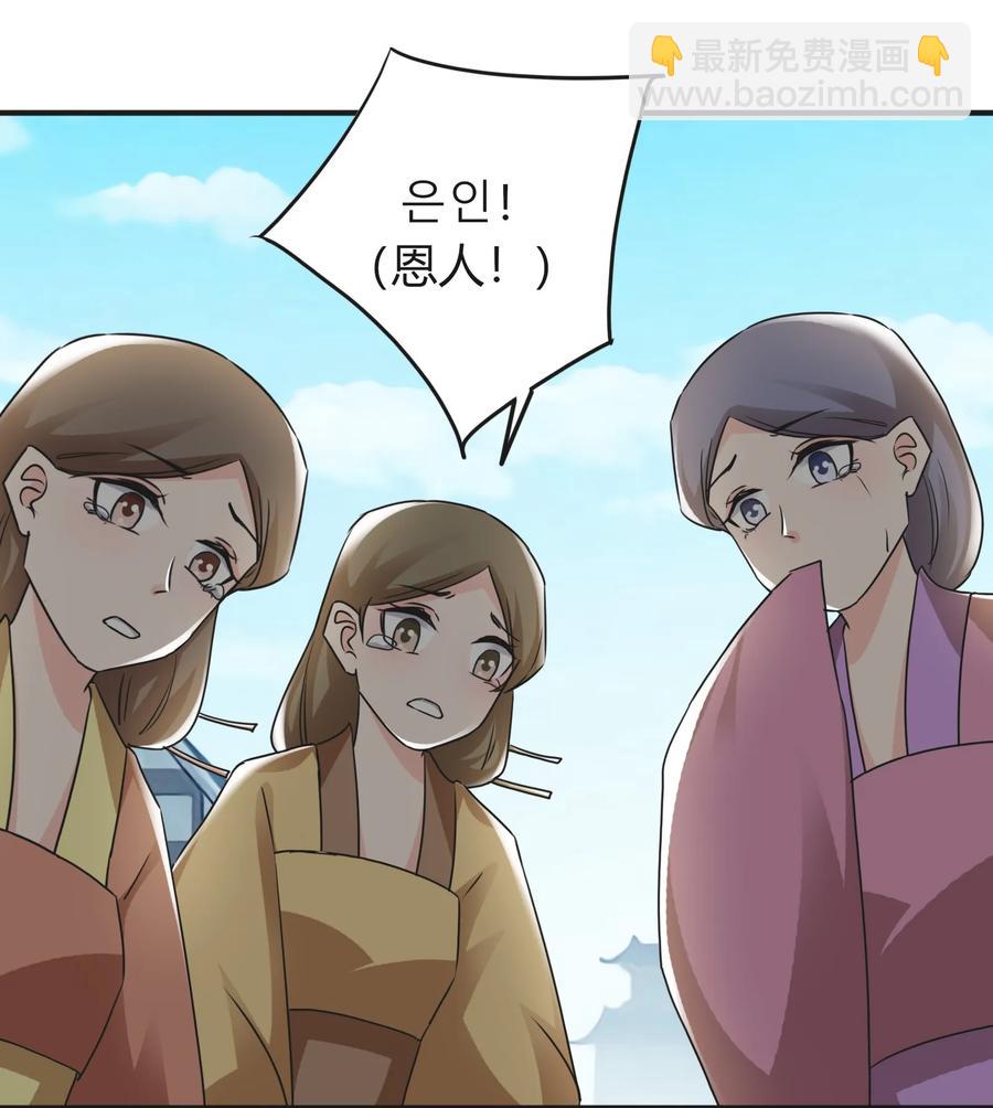 323 暴走-第326话