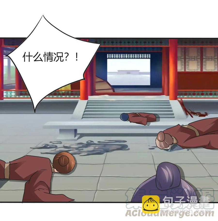 323 暴走-第326话