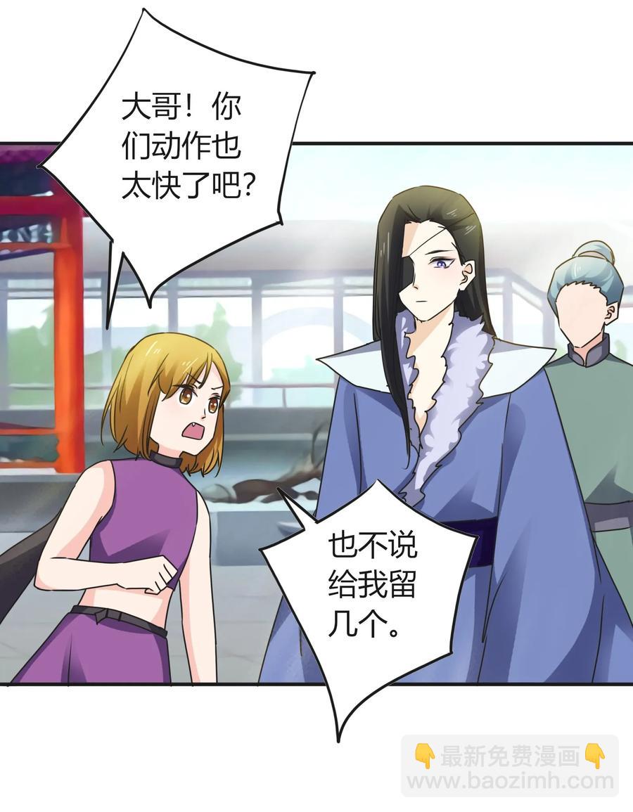 323 暴走-第326话