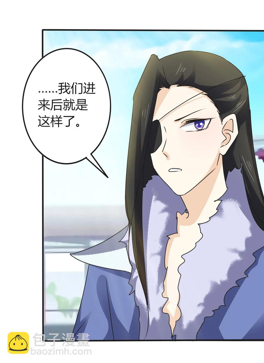 323 暴走-第326话