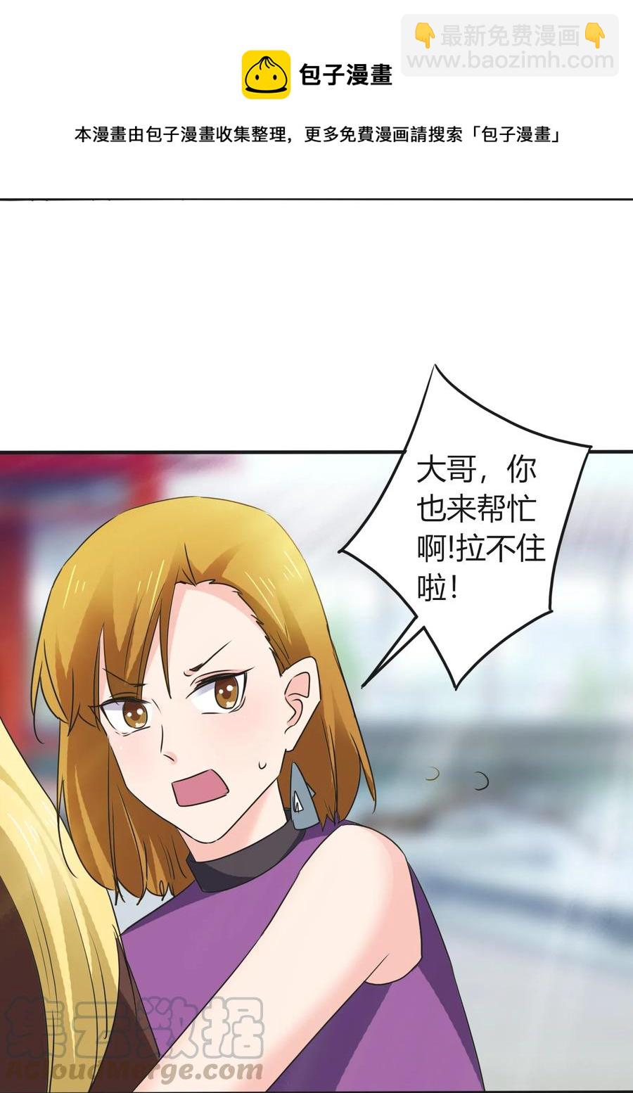 323 暴走-第326话
