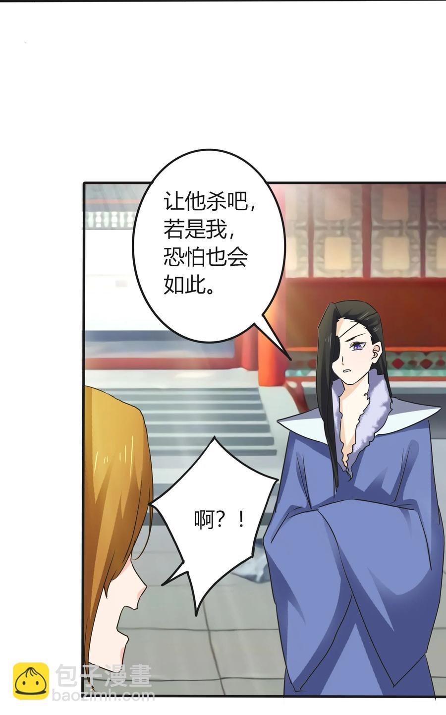 323 暴走-第326话
