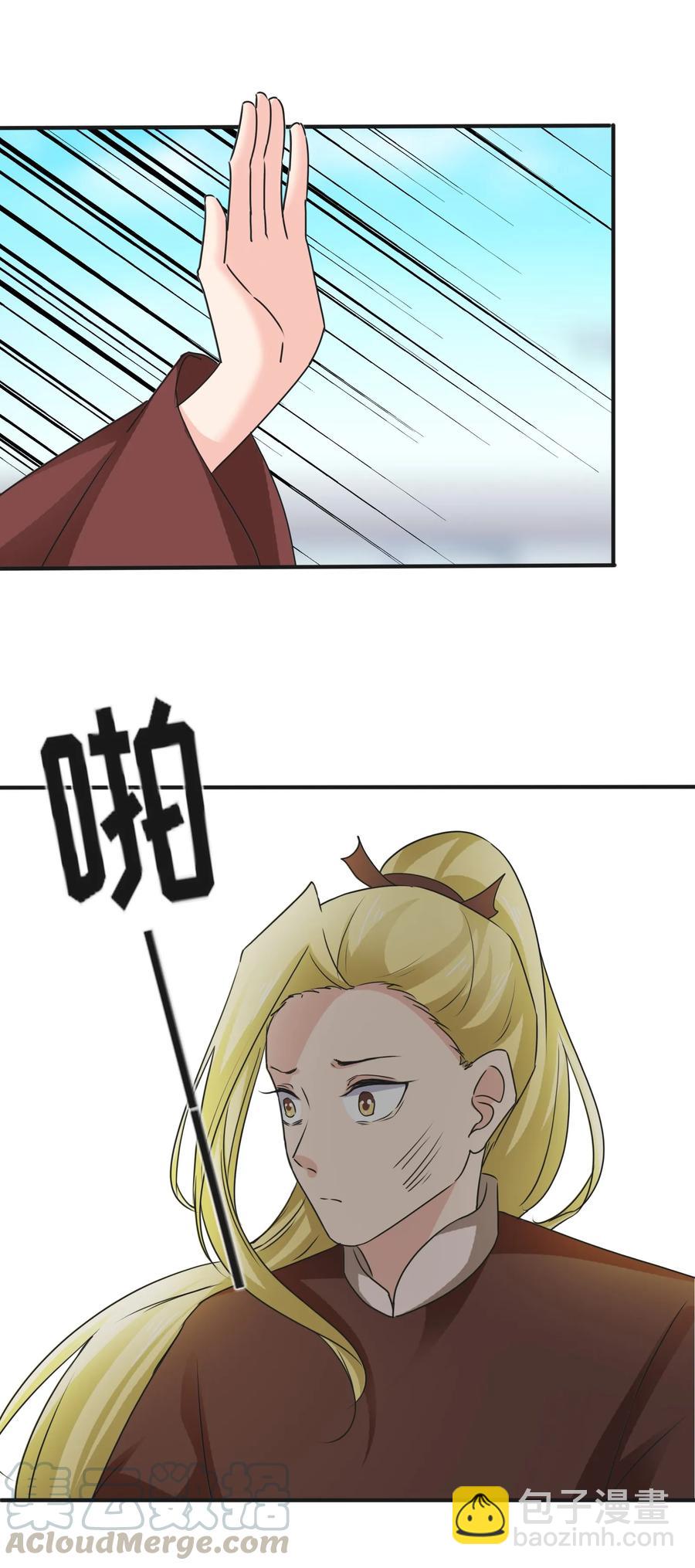 323 暴走-第326话