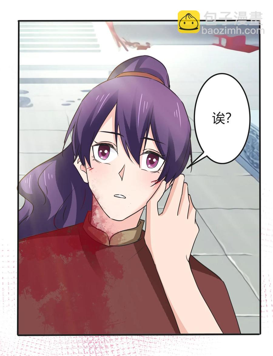 323 暴走-第326话