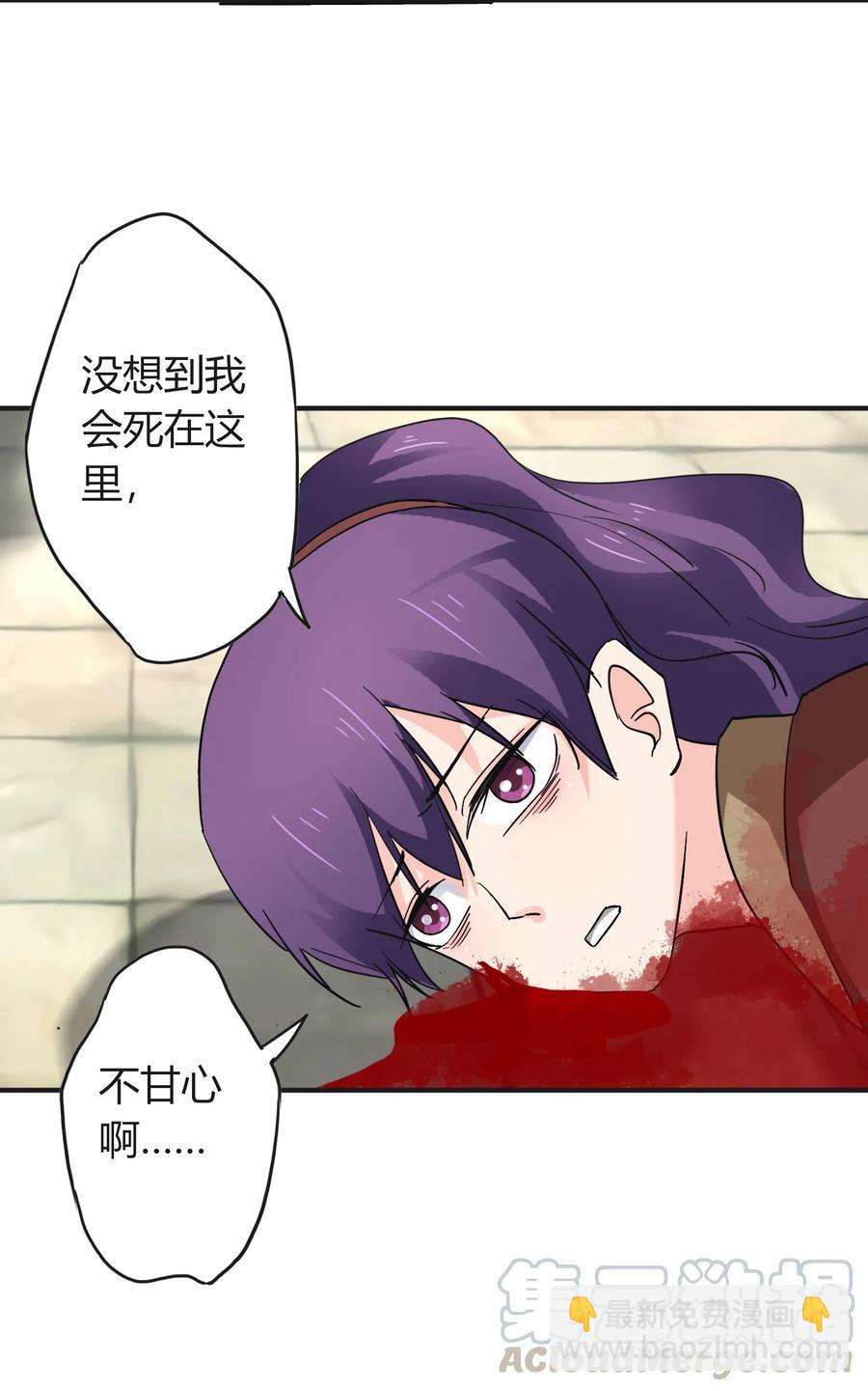 323 暴走-第326话