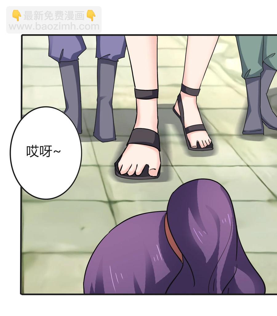 323 暴走-第326话