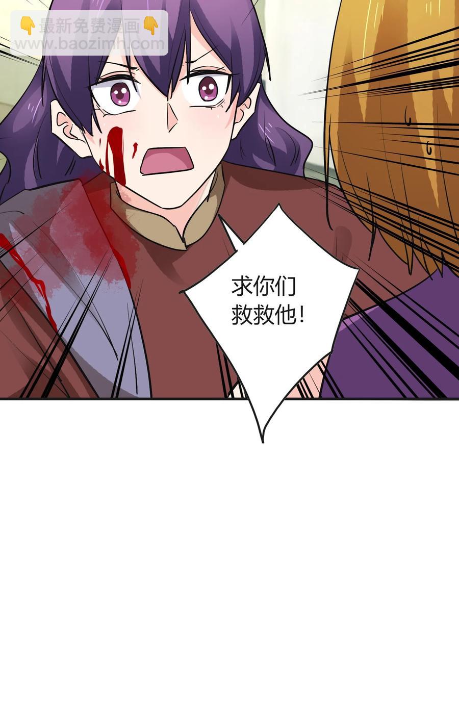 323 暴走-第326话