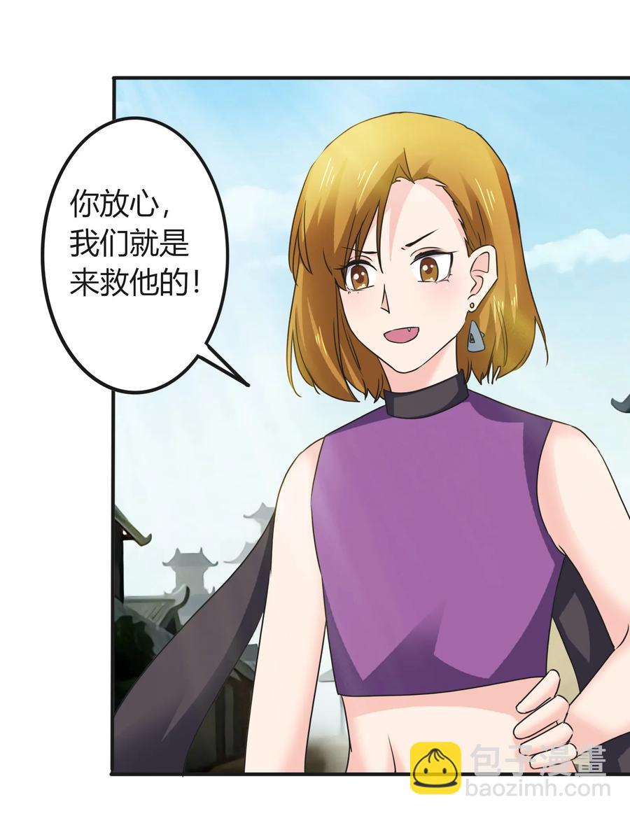 323 暴走-第326话