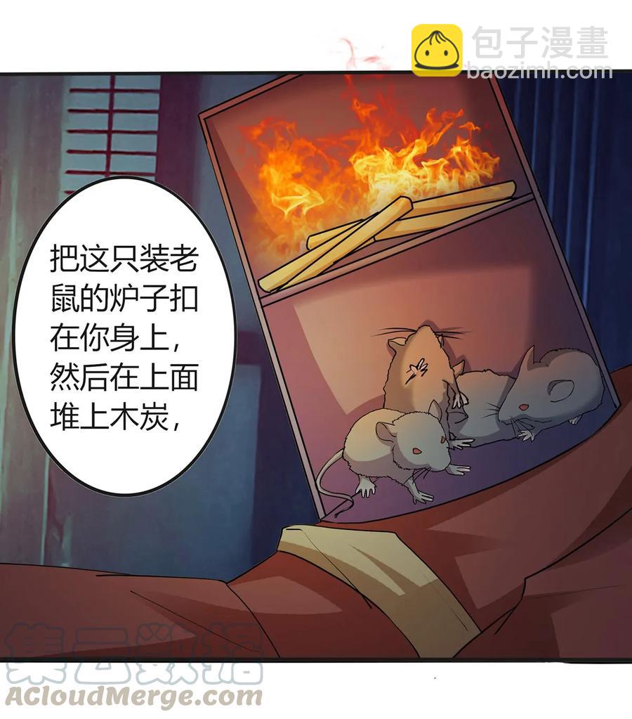 325 审讯-第328话