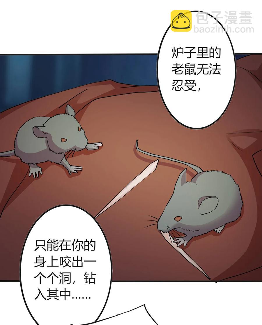 325 审讯-第328话