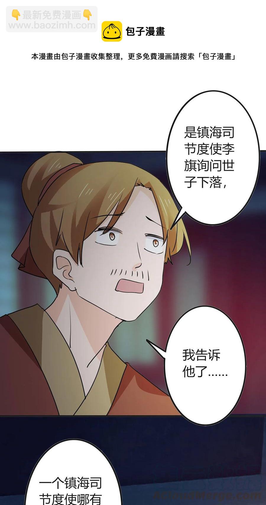 325 审讯-第328话