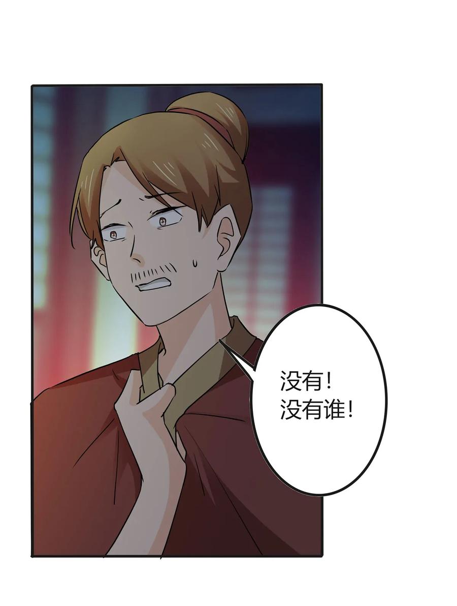 325 审讯-第328话