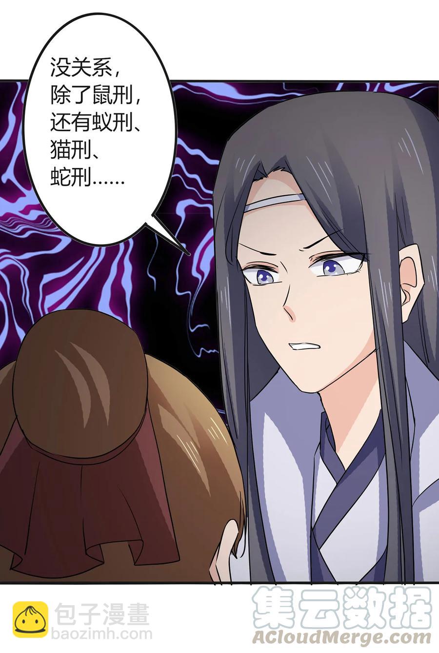 325 审讯-第328话