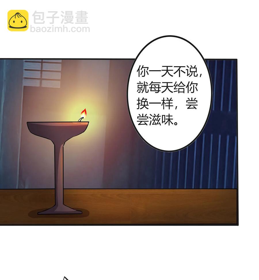 325 审讯-第328话