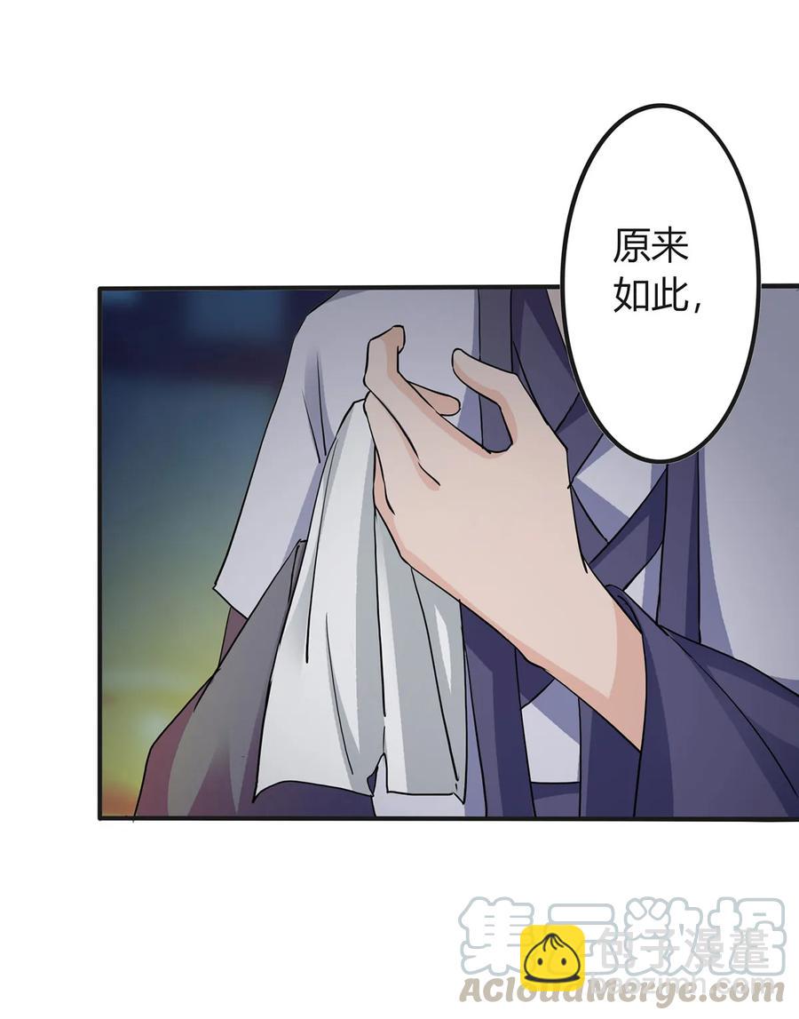 325 审讯-第328话
