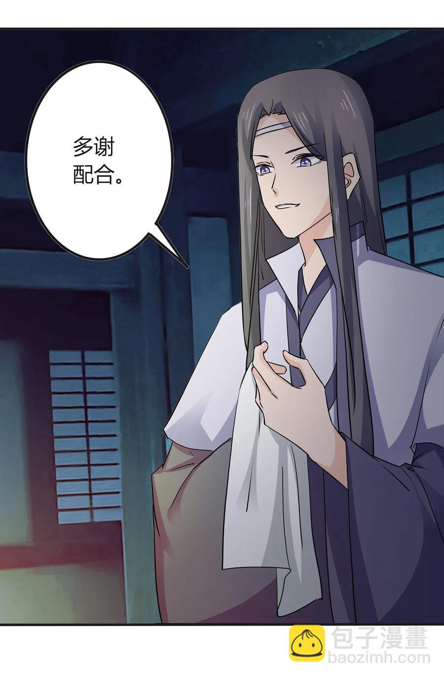 325 审讯-第328话