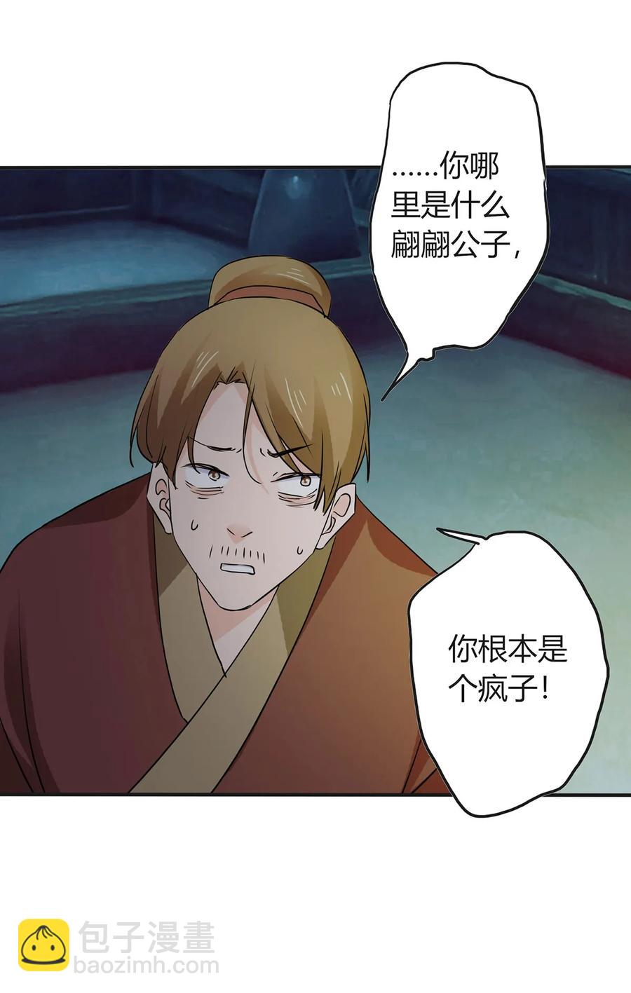 325 审讯-第328话