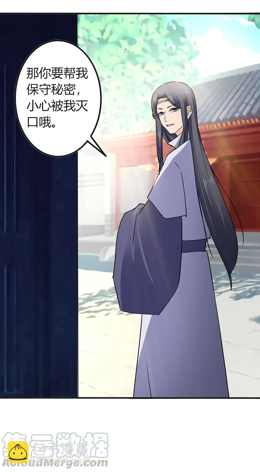 325 审讯-第328话