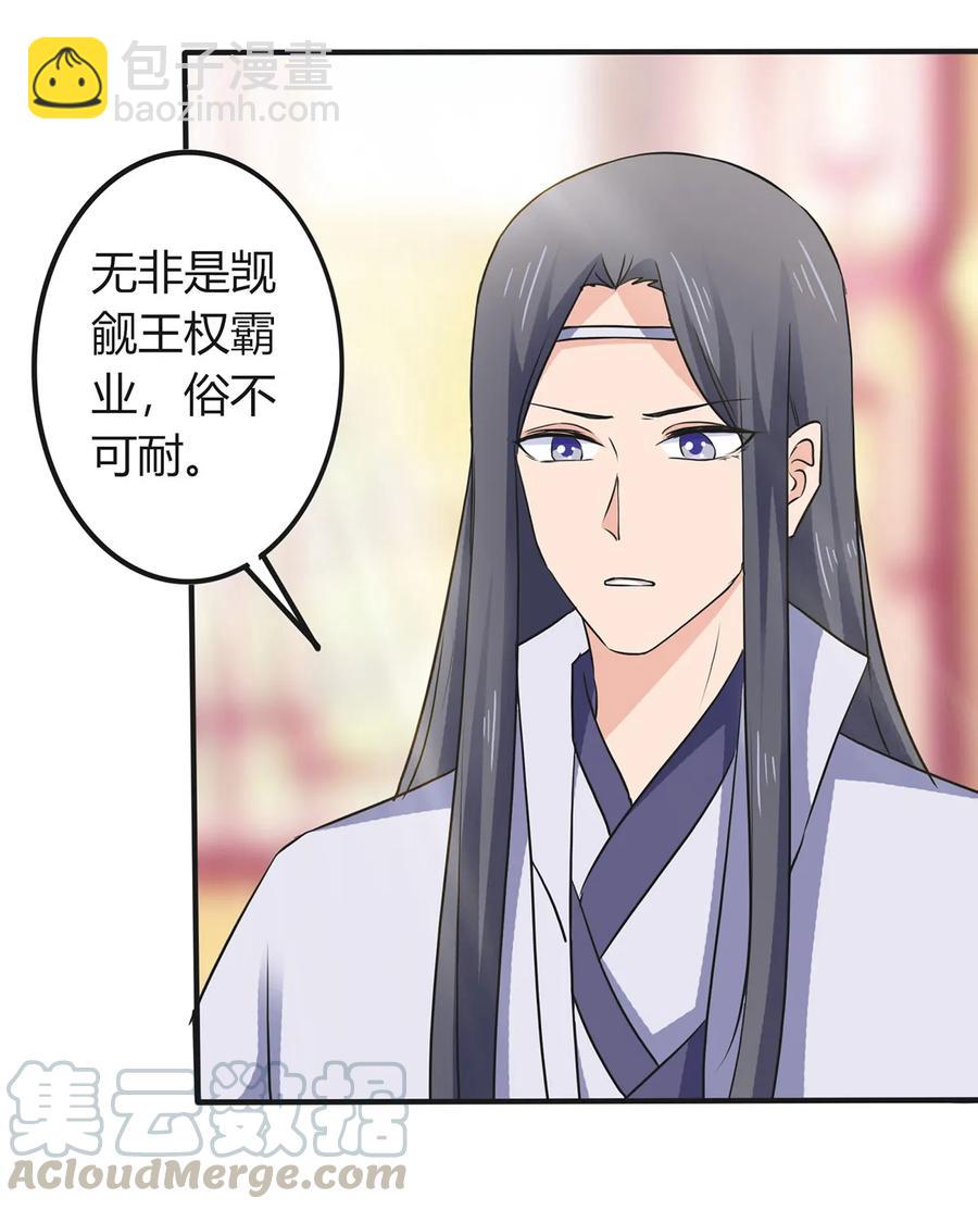 325 审讯-第328话
