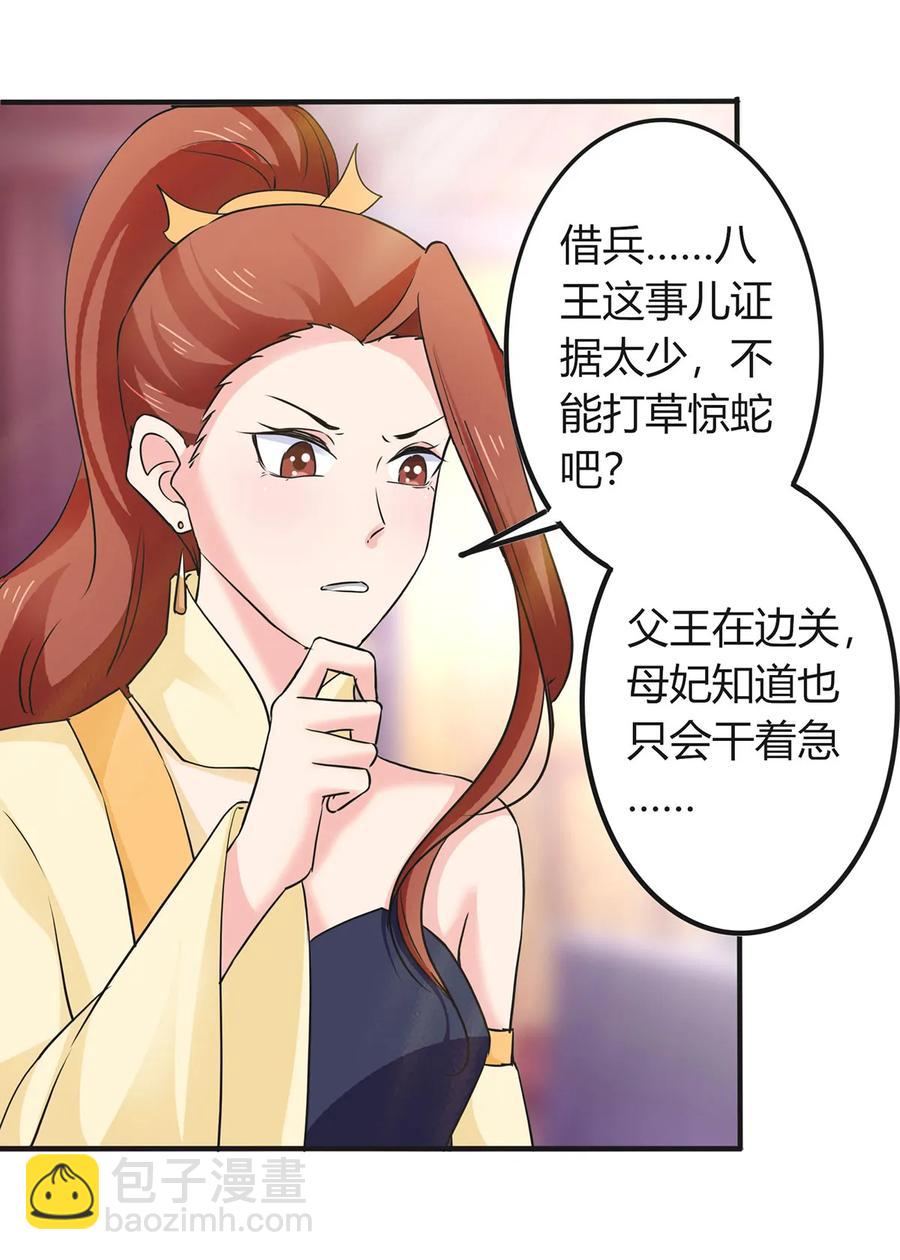325 审讯-第328话