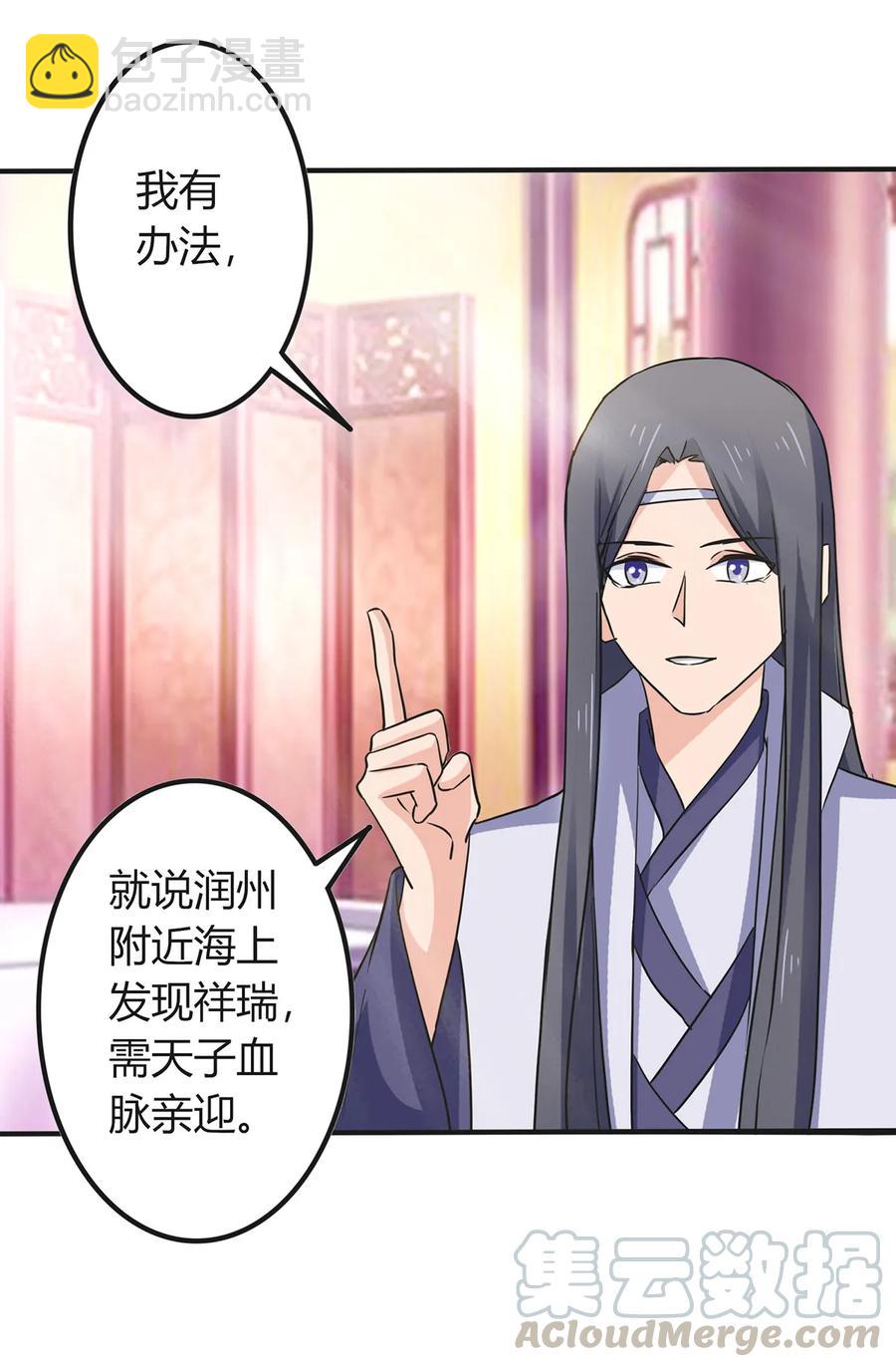 325 审讯-第328话