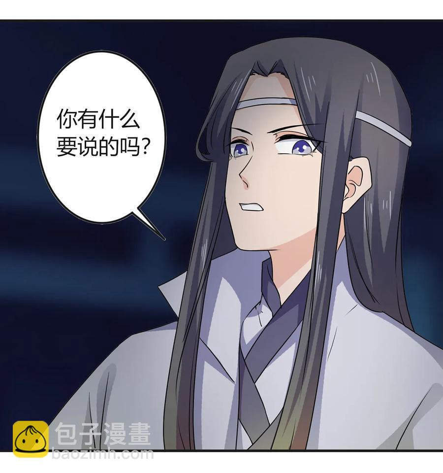 325 审讯-第328话
