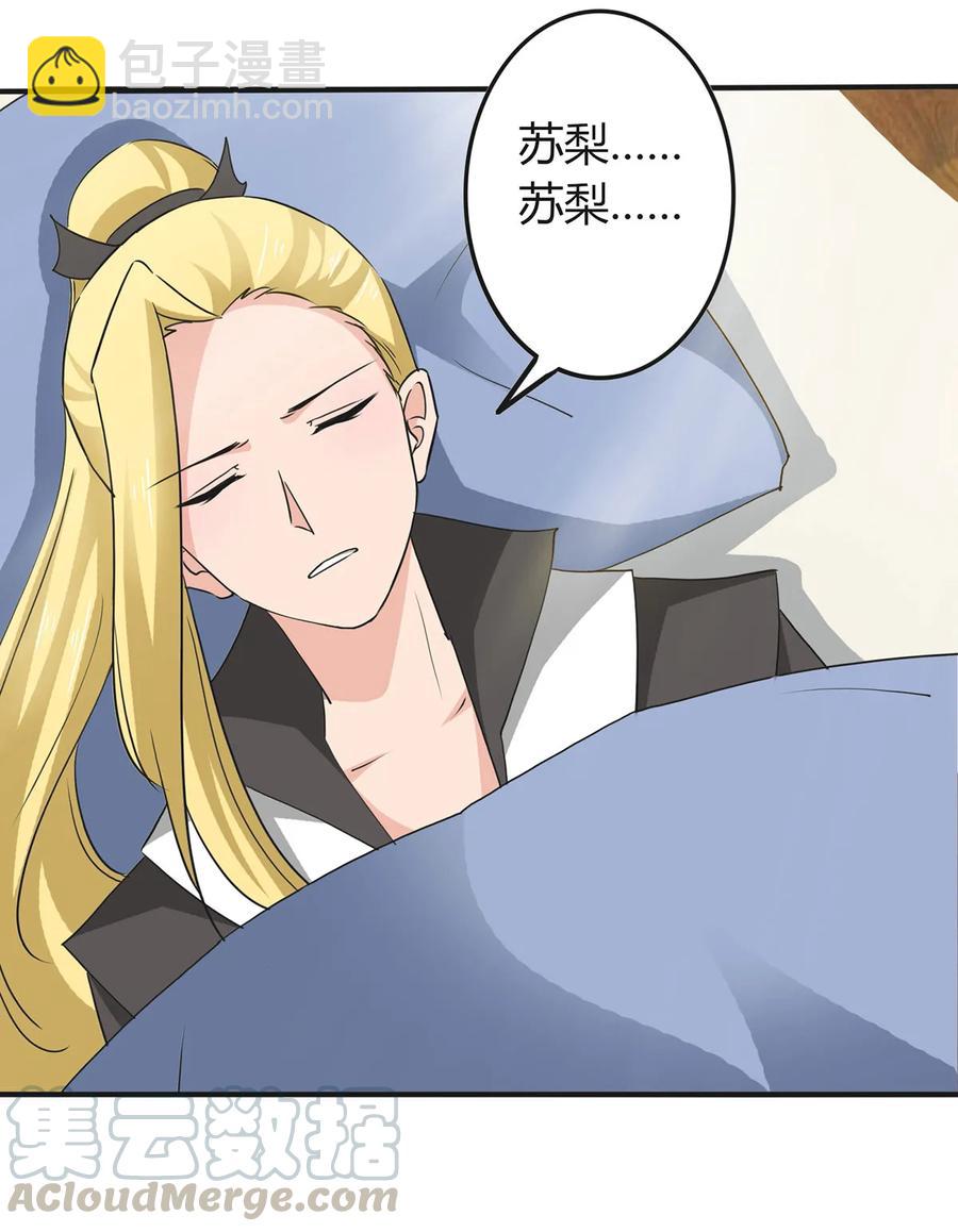 325 审讯-第328话