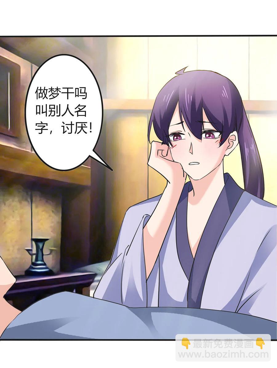 325 审讯-第328话