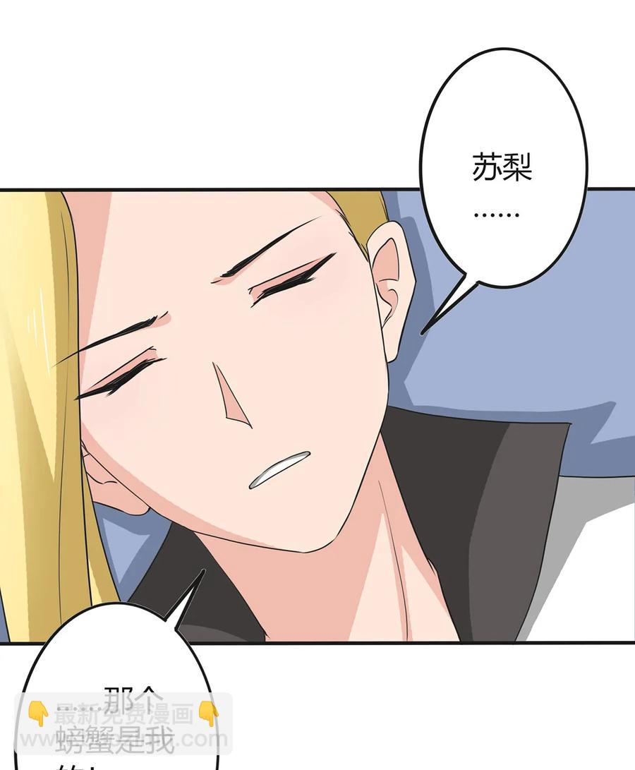 325 审讯-第328话