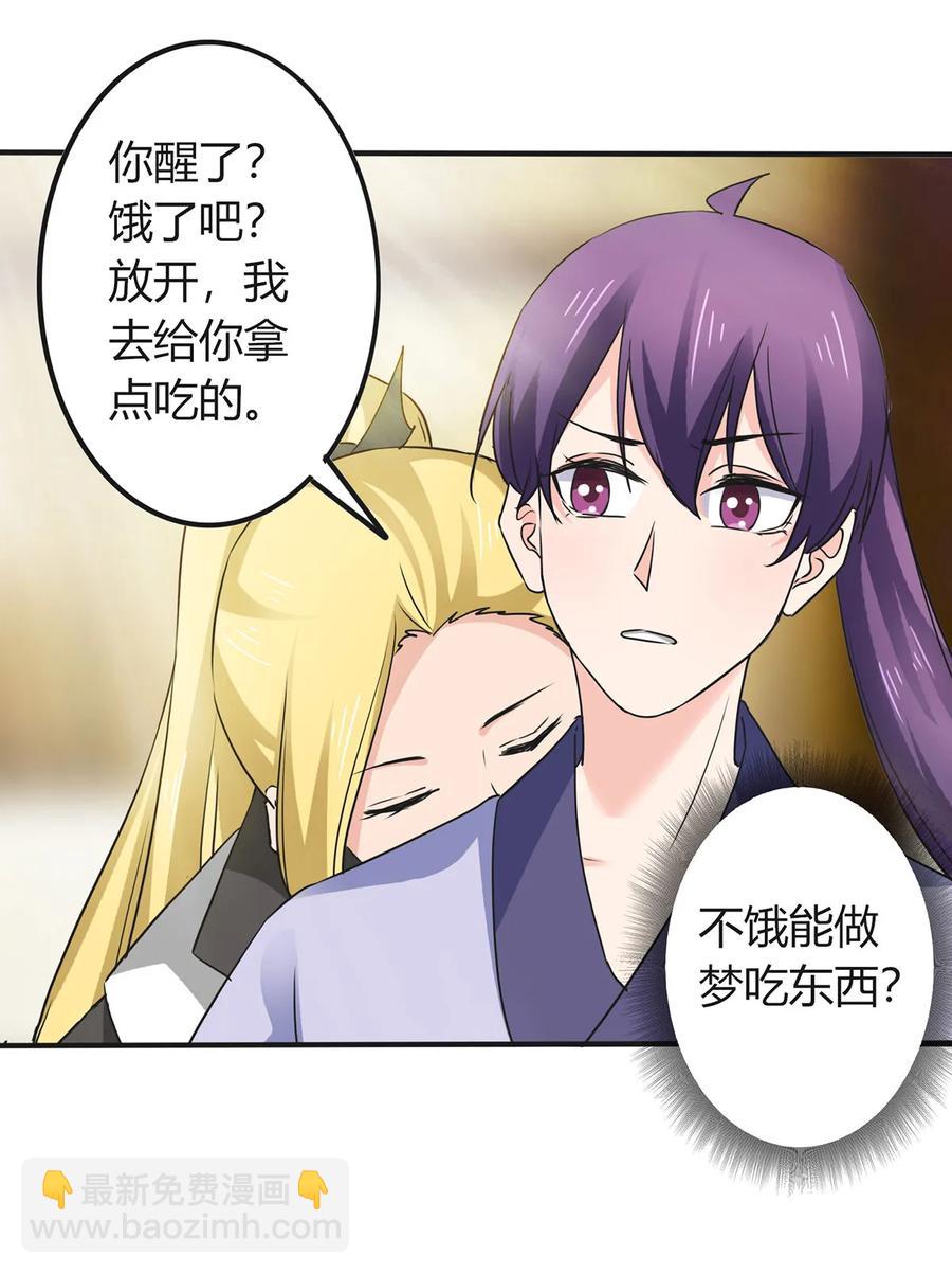 325 审讯-第328话