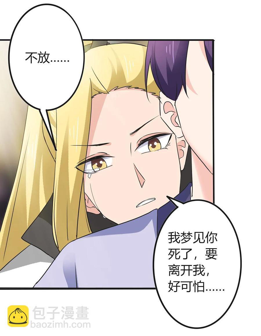 325 审讯-第328话