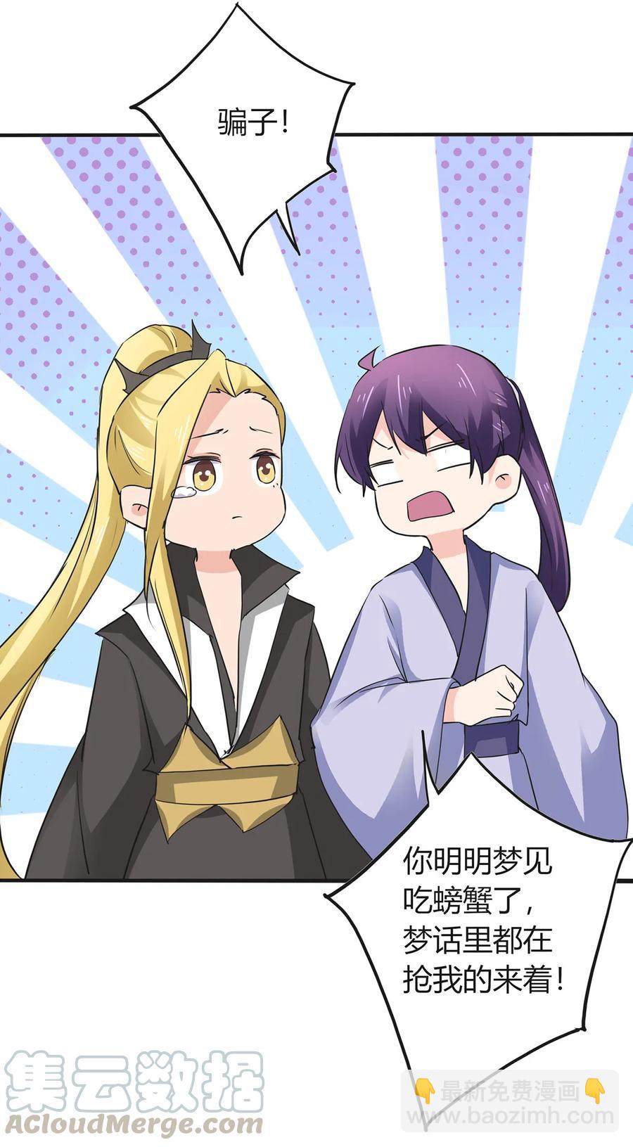 325 审讯-第328话