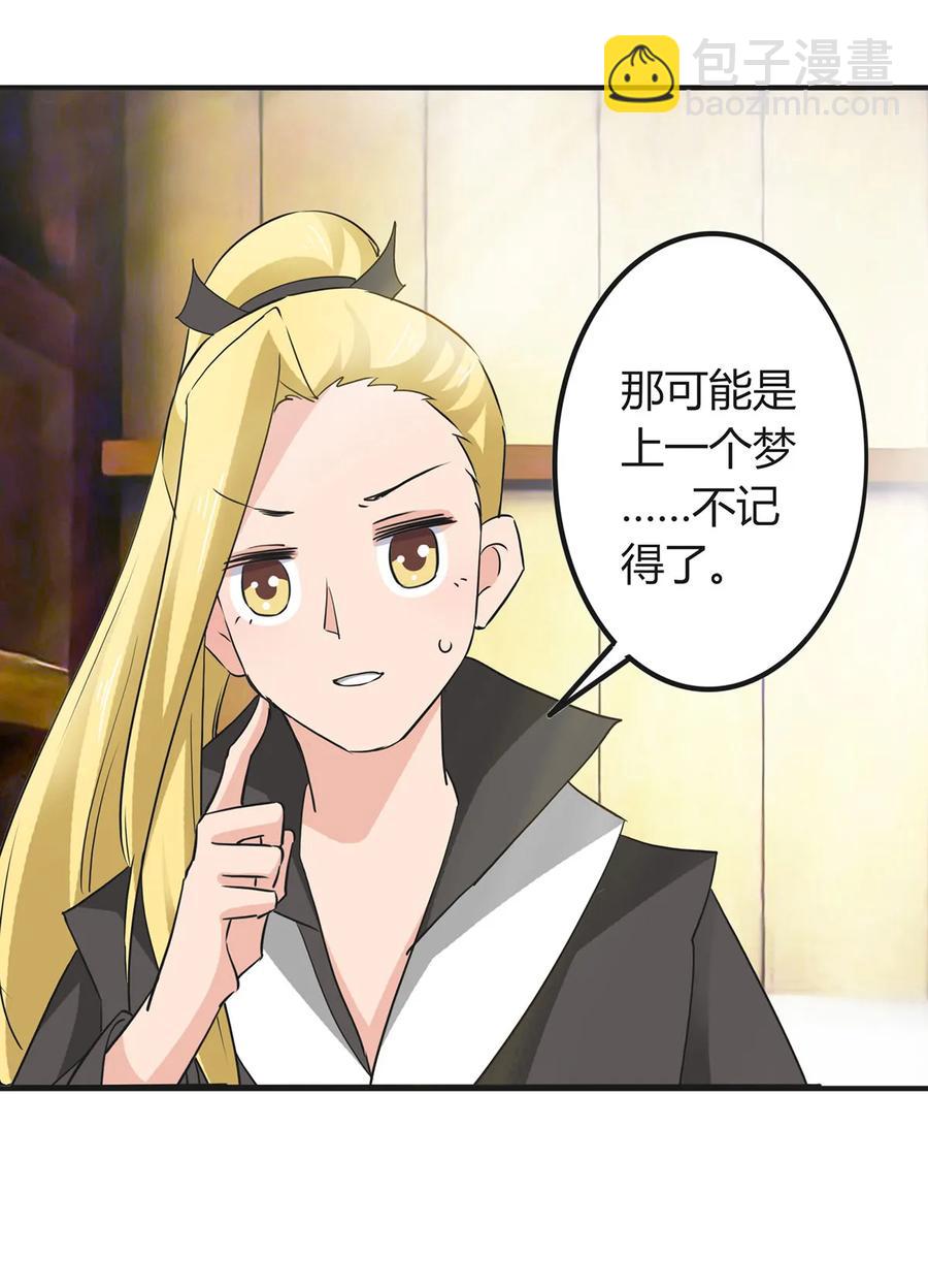 325 审讯-第328话