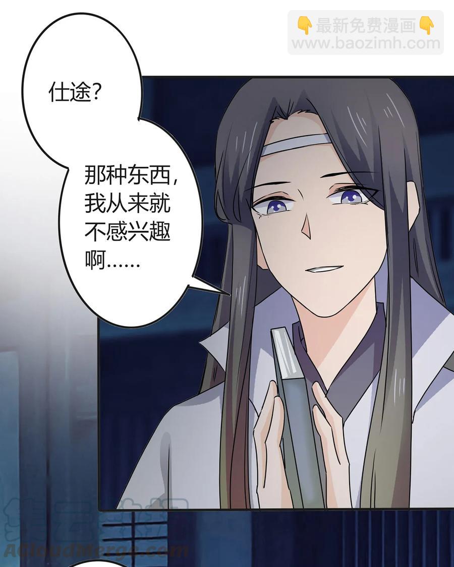 325 审讯-第328话