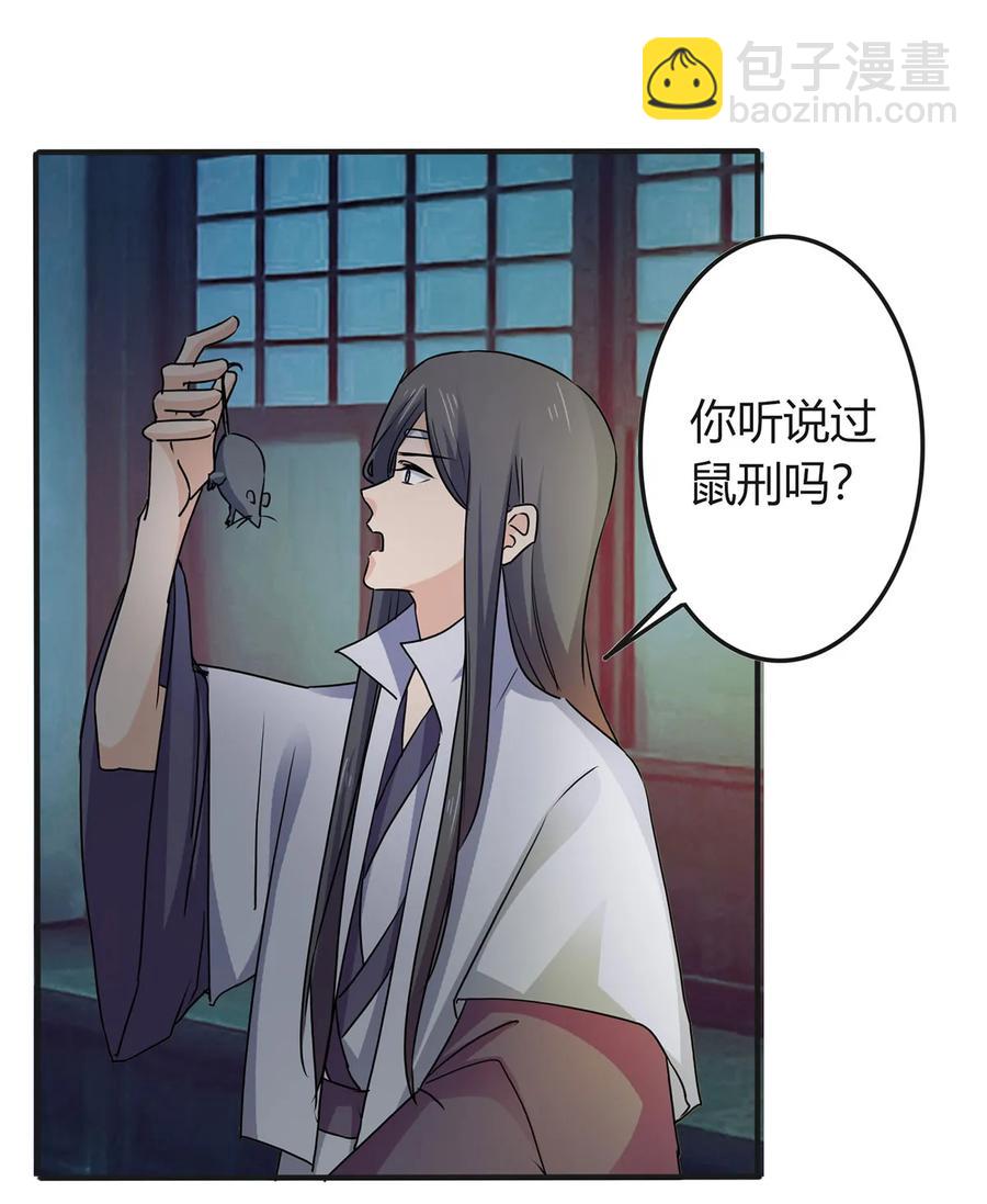 325 审讯-第328话