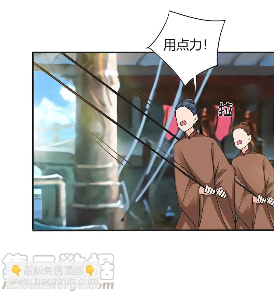 327 援兵-第330话