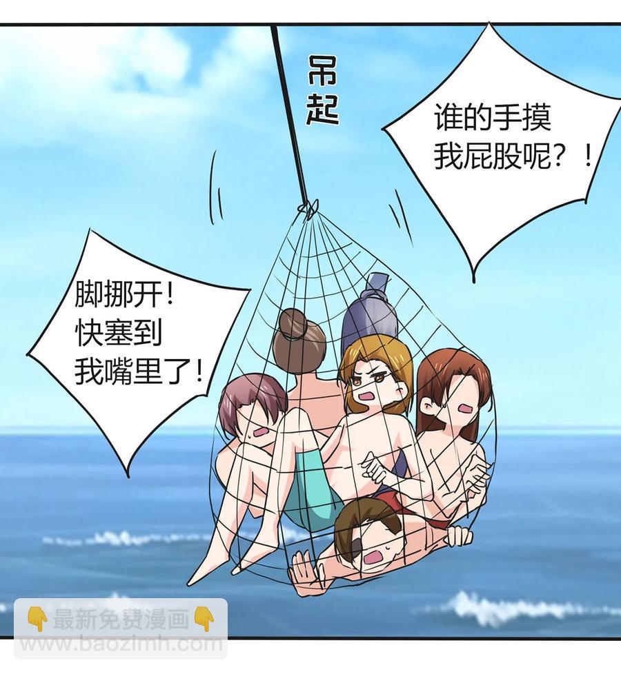 327 援兵-第330话