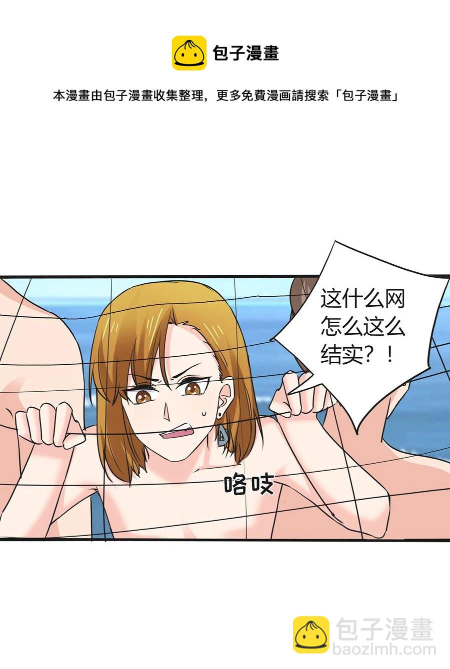 327 援兵-第330话