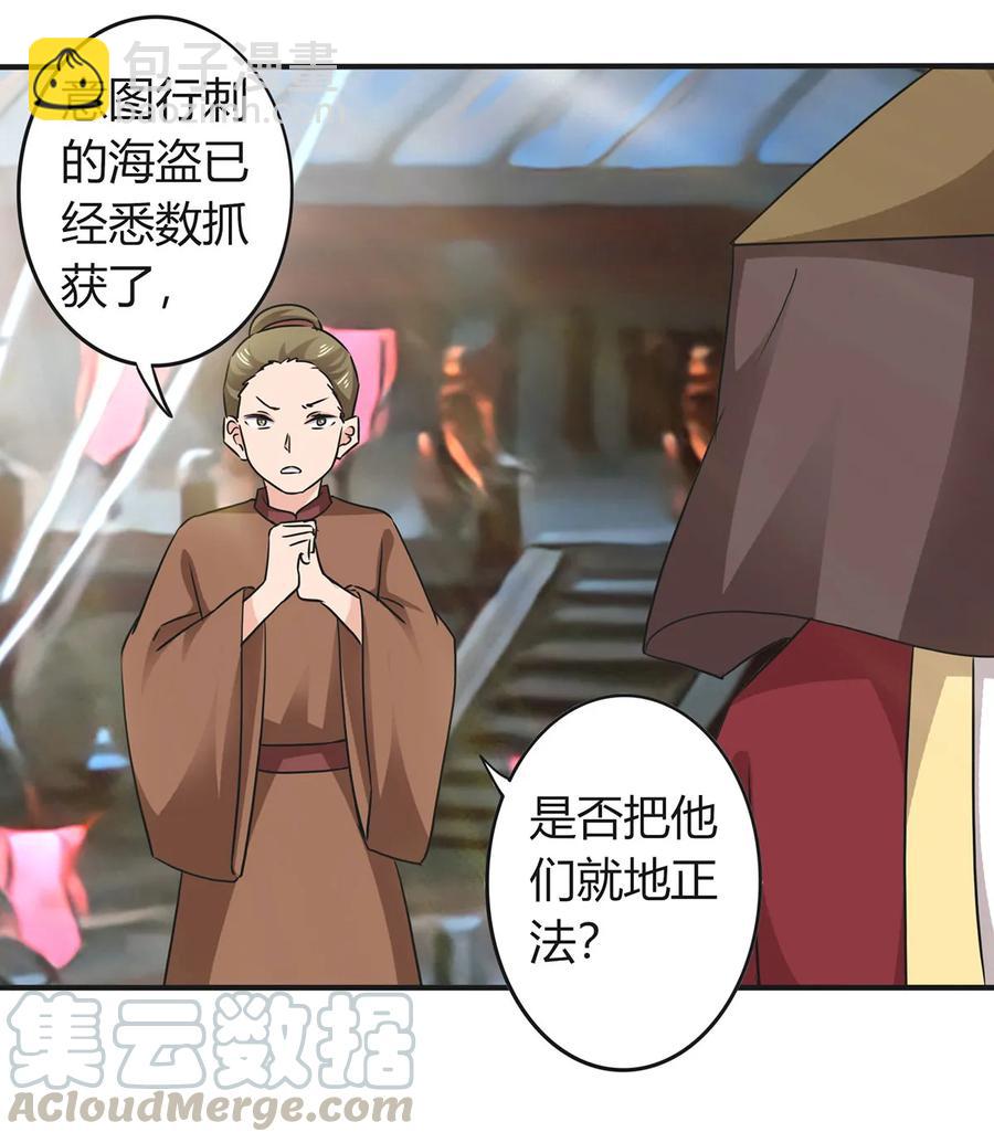 327 援兵-第330话