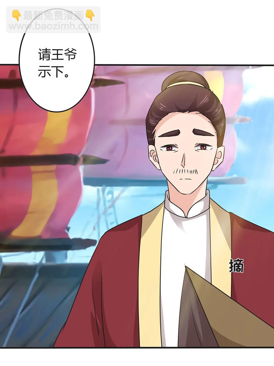327 援兵-第330话