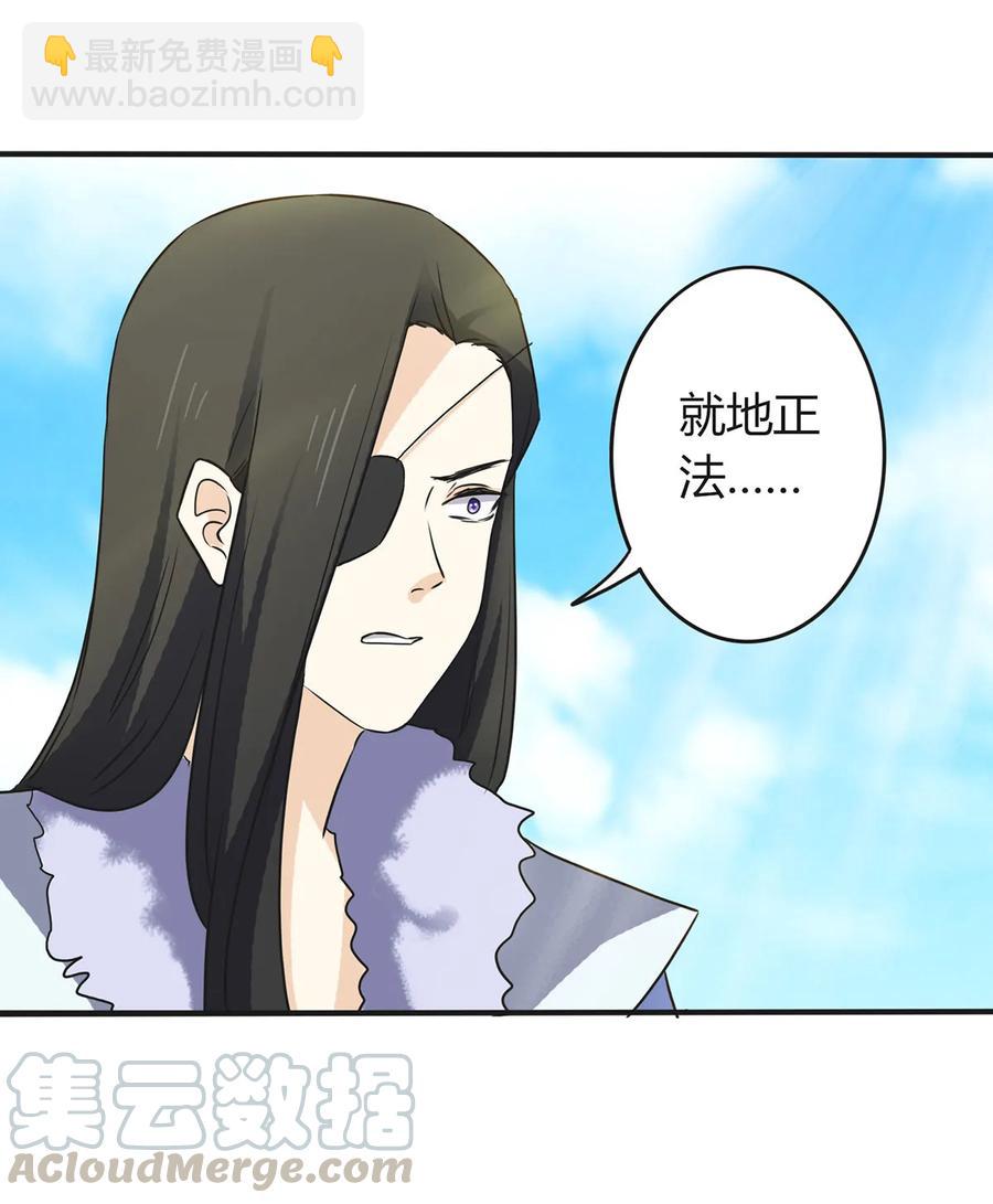 327 援兵-第330话