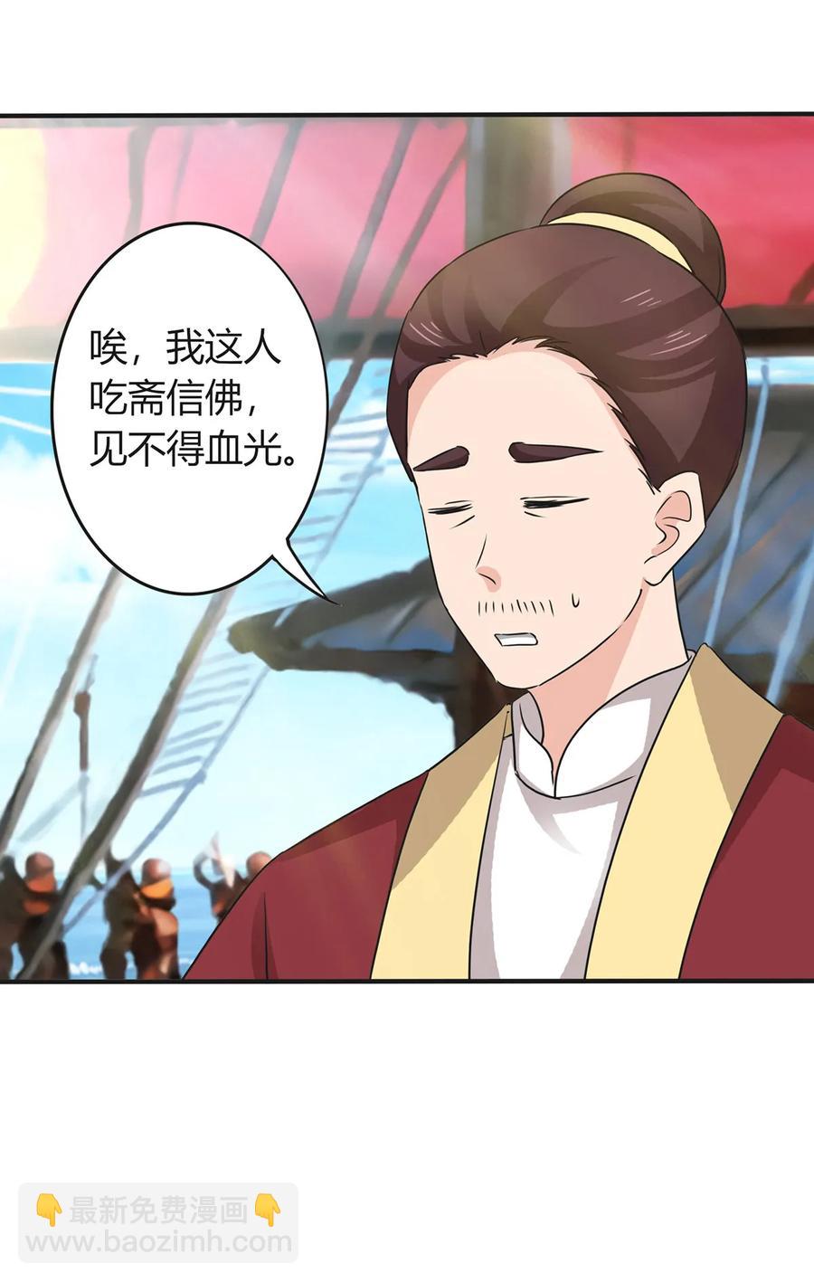 327 援兵-第330话