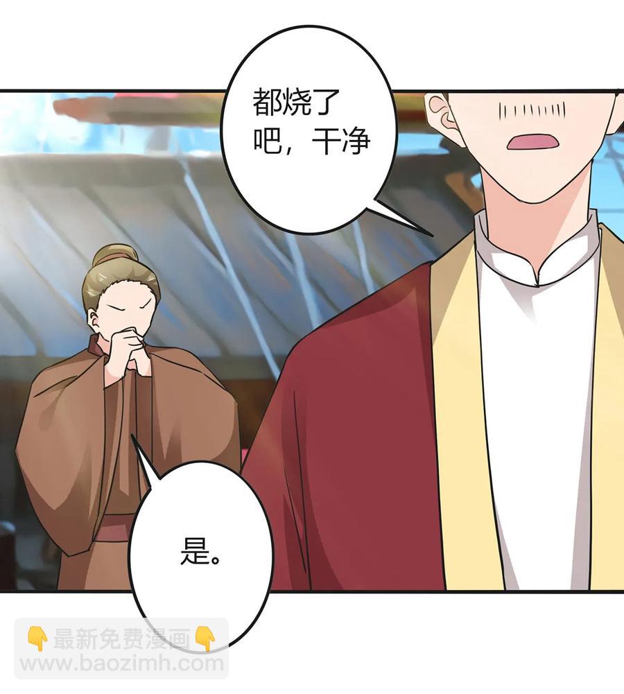 327 援兵-第330话