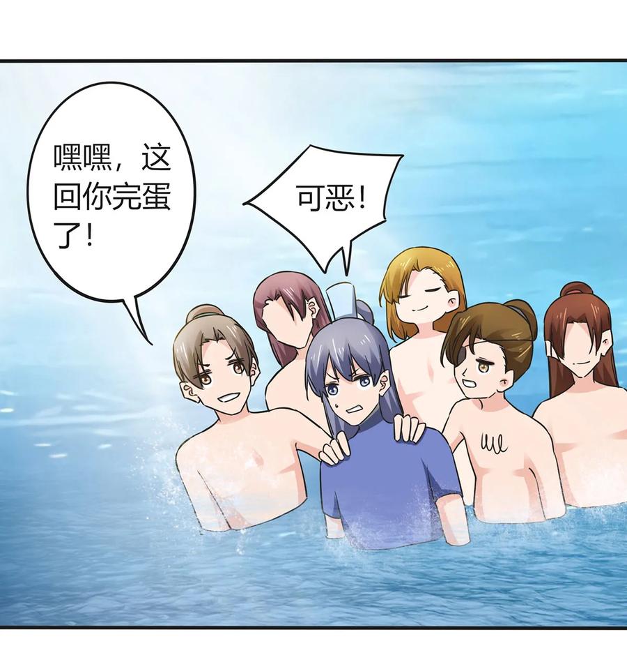 327 援兵-第330话