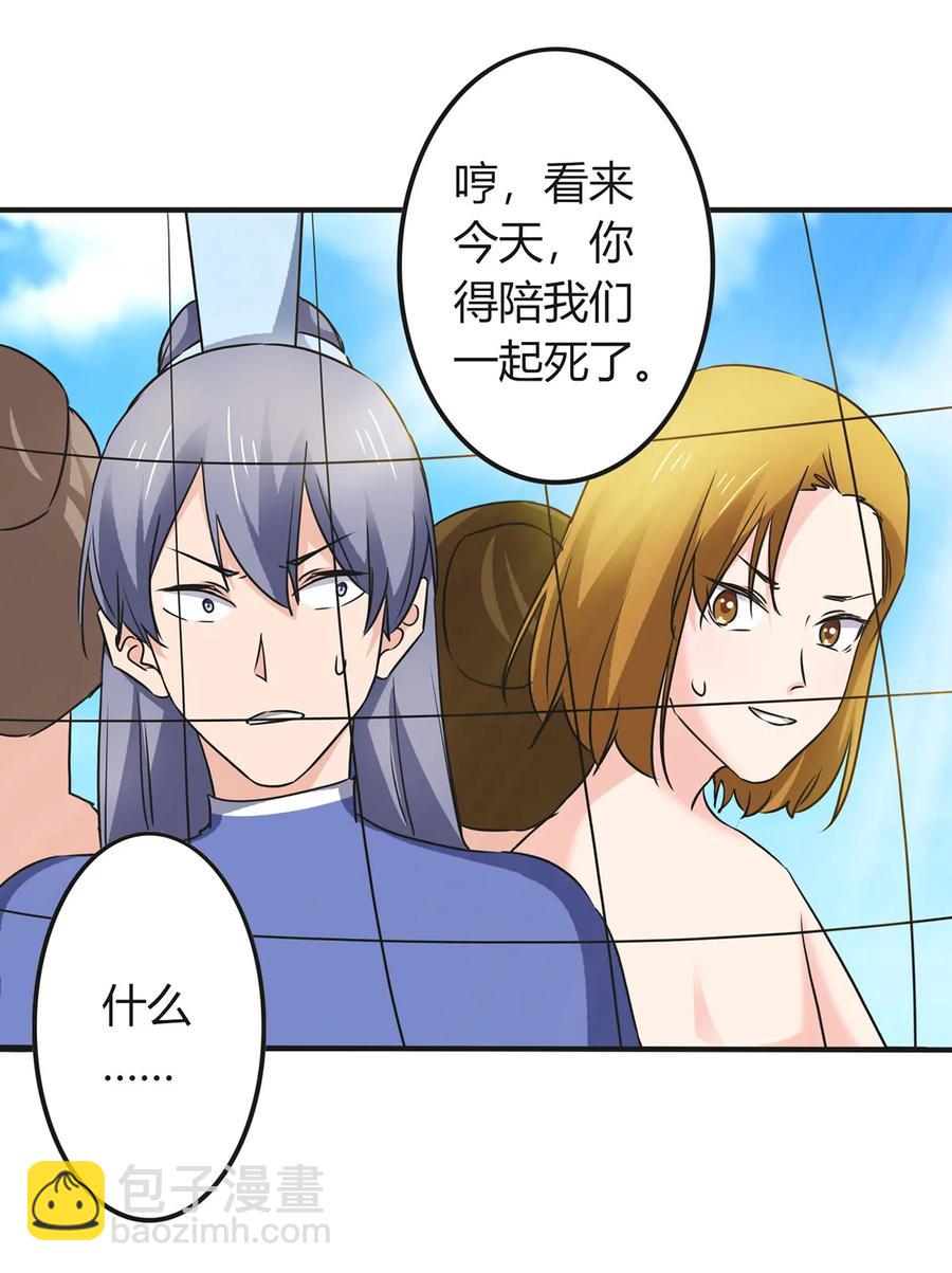327 援兵-第330话