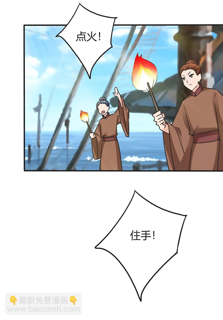 327 援兵-第330话